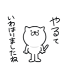 つかいやすいねこです。大阪弁de敬語（個別スタンプ：19）
