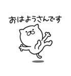 つかいやすいねこです。大阪弁de敬語（個別スタンプ：21）