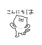 つかいやすいねこです。大阪弁de敬語（個別スタンプ：22）