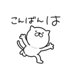 つかいやすいねこです。大阪弁de敬語（個別スタンプ：23）