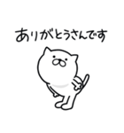 つかいやすいねこです。大阪弁de敬語（個別スタンプ：25）