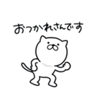 つかいやすいねこです。大阪弁de敬語（個別スタンプ：26）