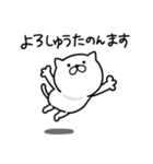 つかいやすいねこです。大阪弁de敬語（個別スタンプ：27）