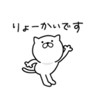 つかいやすいねこです。大阪弁de敬語（個別スタンプ：28）