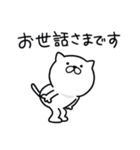 つかいやすいねこです。大阪弁de敬語（個別スタンプ：29）
