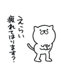 つかいやすいねこです。大阪弁de敬語（個別スタンプ：30）