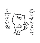 つかいやすいねこです。大阪弁de敬語（個別スタンプ：32）