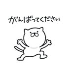 つかいやすいねこです。大阪弁de敬語（個別スタンプ：33）