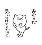 つかいやすいねこです。大阪弁de敬語（個別スタンプ：38）