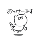 つかいやすいねこです。大阪弁de敬語（個別スタンプ：39）