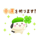 幸せ飛び出す♪四つ葉のクローバー（個別スタンプ：1）