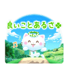 幸せ飛び出す♪四つ葉のクローバー（個別スタンプ：2）