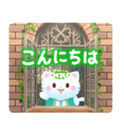 幸せ飛び出す♪四つ葉のクローバー（個別スタンプ：11）