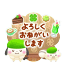 幸せ飛び出す♪四つ葉のクローバー（個別スタンプ：13）