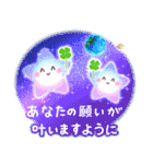 幸せ飛び出す♪四つ葉のクローバー（個別スタンプ：17）
