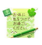 幸せ飛び出す♪四つ葉のクローバー（個別スタンプ：20）