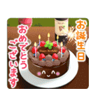 幸せ飛び出す♪四つ葉のクローバー（個別スタンプ：21）