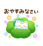 幸せ飛び出す♪四つ葉のクローバー（個別スタンプ：23）
