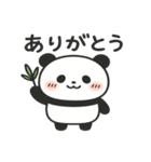 ぽよパンダ【ゆるカワスタンプ】（個別スタンプ：1）