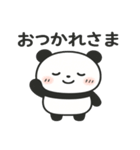 ぽよパンダ【ゆるカワスタンプ】（個別スタンプ：2）