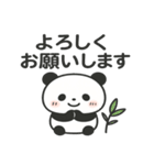 ぽよパンダ【ゆるカワスタンプ】（個別スタンプ：4）