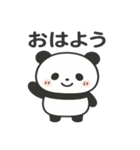 ぽよパンダ【ゆるカワスタンプ】（個別スタンプ：5）
