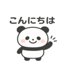 ぽよパンダ【ゆるカワスタンプ】（個別スタンプ：6）