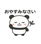 ぽよパンダ【ゆるカワスタンプ】（個別スタンプ：7）