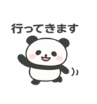 ぽよパンダ【ゆるカワスタンプ】（個別スタンプ：8）