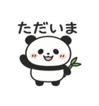 ぽよパンダ【ゆるカワスタンプ】（個別スタンプ：9）