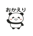 ぽよパンダ【ゆるカワスタンプ】（個別スタンプ：10）