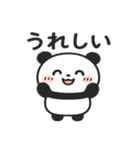 ぽよパンダ【ゆるカワスタンプ】（個別スタンプ：11）