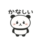 ぽよパンダ【ゆるカワスタンプ】（個別スタンプ：12）
