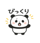 ぽよパンダ【ゆるカワスタンプ】（個別スタンプ：13）