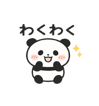 ぽよパンダ【ゆるカワスタンプ】（個別スタンプ：14）