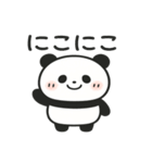 ぽよパンダ【ゆるカワスタンプ】（個別スタンプ：16）