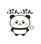 ぽよパンダ【ゆるカワスタンプ】（個別スタンプ：17）