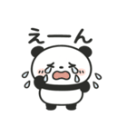 ぽよパンダ【ゆるカワスタンプ】（個別スタンプ：18）