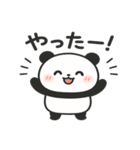 ぽよパンダ【ゆるカワスタンプ】（個別スタンプ：19）