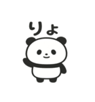 ぽよパンダ【ゆるカワスタンプ】（個別スタンプ：21）