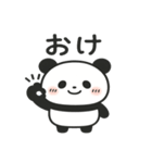 ぽよパンダ【ゆるカワスタンプ】（個別スタンプ：22）
