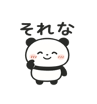 ぽよパンダ【ゆるカワスタンプ】（個別スタンプ：23）