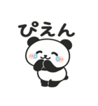 ぽよパンダ【ゆるカワスタンプ】（個別スタンプ：26）