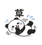 ぽよパンダ【ゆるカワスタンプ】（個別スタンプ：27）