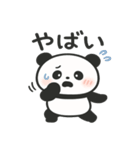 ぽよパンダ【ゆるカワスタンプ】（個別スタンプ：28）