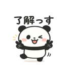 ぽよパンダ【ゆるカワスタンプ】（個別スタンプ：30）