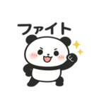 ぽよパンダ【ゆるカワスタンプ】（個別スタンプ：32）