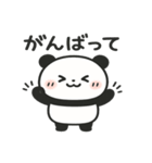 ぽよパンダ【ゆるカワスタンプ】（個別スタンプ：33）