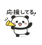 ぽよパンダ【ゆるカワスタンプ】（個別スタンプ：34）