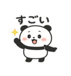 ぽよパンダ【ゆるカワスタンプ】（個別スタンプ：35）